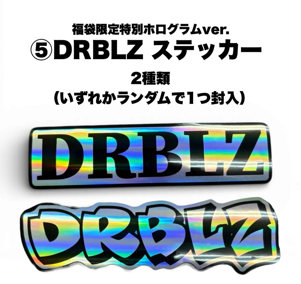 【2026福袋】DRBLZ スペシャルBOX※お一人につき3点まで