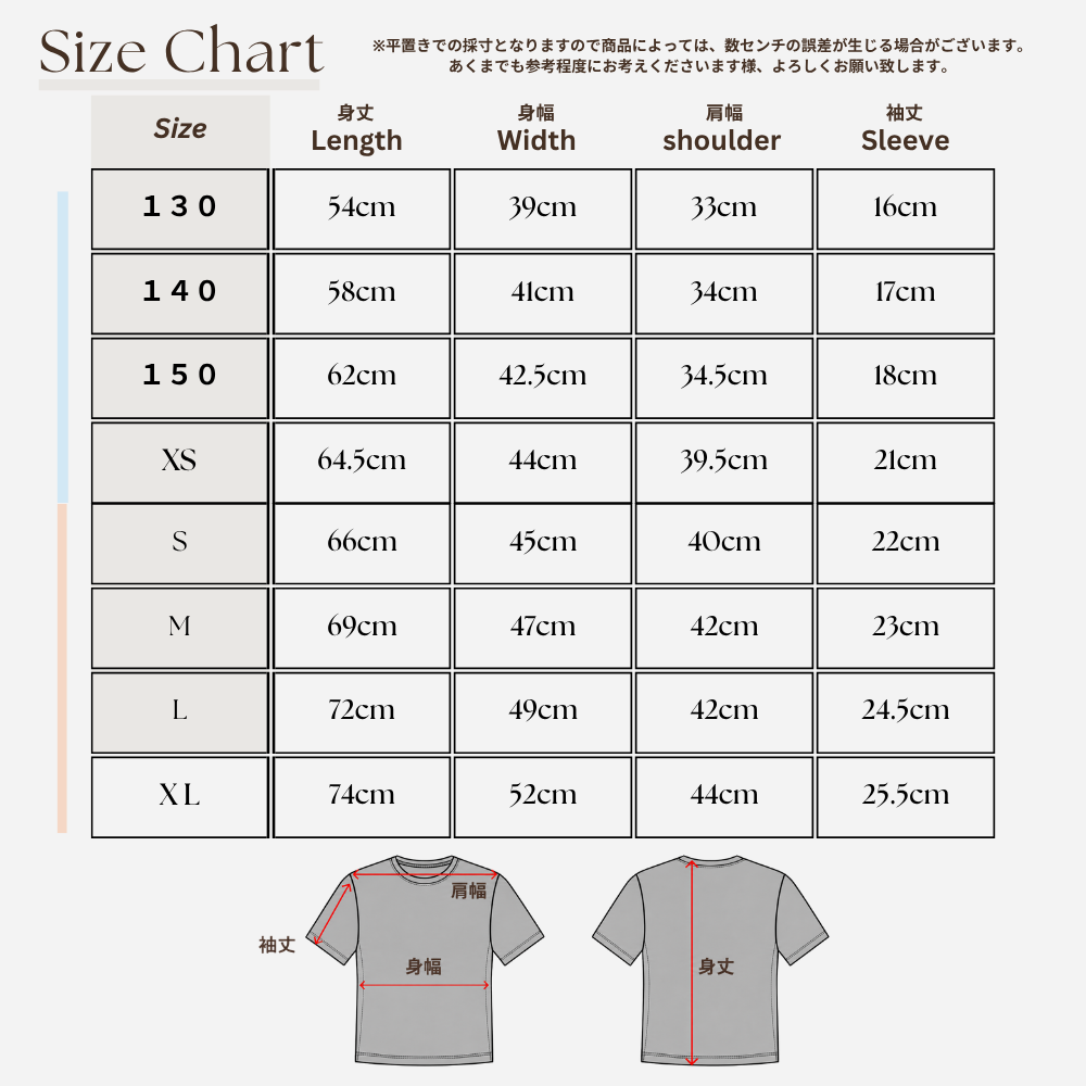 DRBLZ “スピリット”Tシャツ（レッド）