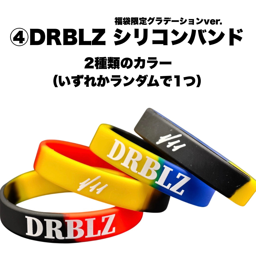 【2026福袋】DRBLZ スペシャルBOX※お一人につき3点まで