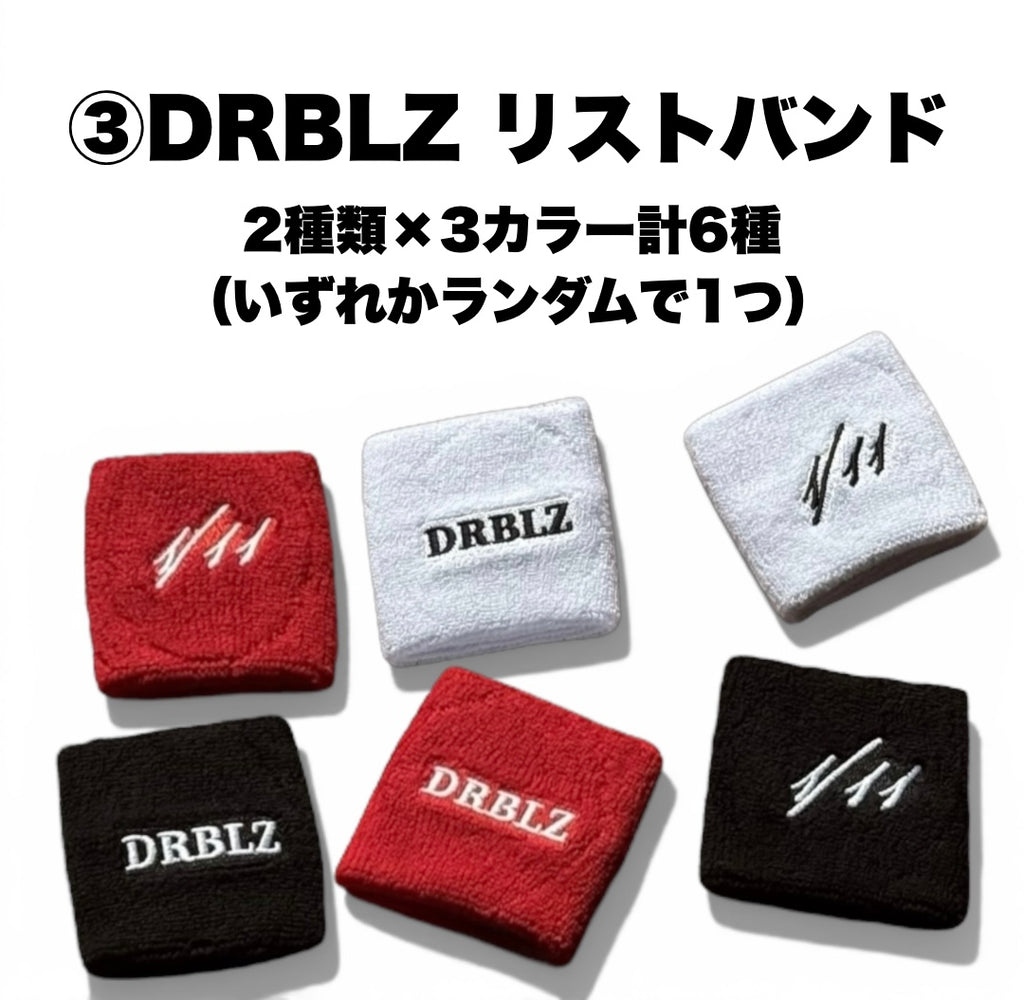 【2026福袋】DRBLZ スペシャルBOX※お一人につき3点まで