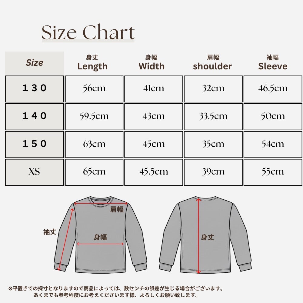 DRBLZ “ドライブ” ロングTシャツ