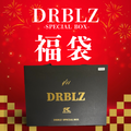 【2026福袋】DRBLZ スペシャルBOX※お一人につき3点まで